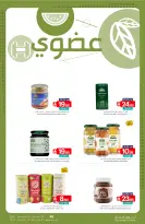 Ofertas de Mercados de Muntazah Arabia Saudita de 10 a 16 diciembre 2025 Ahorra más