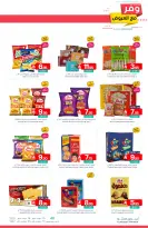 Ofertas de Mercados de Muntazah Arabia Saudita de 10 a 16 diciembre 2025 Ahorra más