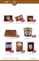 Ofertas de Mercados de Muntazah Arabia Saudita de 10 a 16 diciembre 2025 Ahorra más