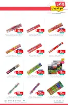 Ofertas de Mercados de Muntazah Arabia Saudita de 10 a 16 diciembre 2025 Ahorra más