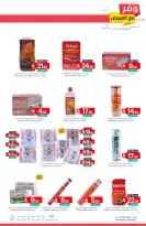 Ofertas de Mercados de Muntazah Arabia Saudita de 10 a 16 diciembre 2025 Ahorra más