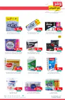 Ofertas de Mercados de Muntazah Arabia Saudita de 10 a 16 diciembre 2025 Ahorra más