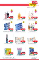 Ofertas de Mercados de Muntazah Arabia Saudita de 10 a 16 diciembre 2025 Ahorra más