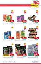 Ofertas de Mercados de Muntazah Arabia Saudita de 10 a 16 diciembre 2025 Ahorra más