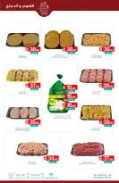 Ofertas de Mercados de Muntazah Arabia Saudita de 10 a 16 diciembre 2025 Ahorra más
