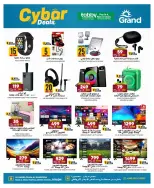 الانتقال إلى الصفحة 8 من 12