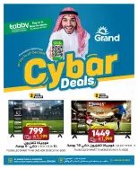 الانتقال إلى الصفحة 5 من 12