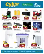 الانتقال إلى الصفحة 10 من 12