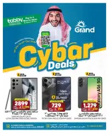 الانتقال إلى الصفحة 2 من 12