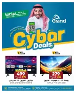 الانتقال إلى الصفحة 4 من 12