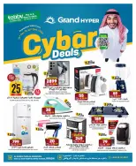 الانتقال إلى الصفحة 1 من 12