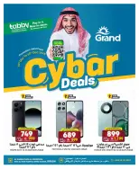 الانتقال إلى الصفحة 3 من 12