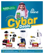 الانتقال إلى الصفحة 7 من 12