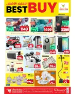 الانتقال إلى الصفحة 1 من 1