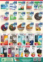 الانتقال إلى الصفحة 12 من 12