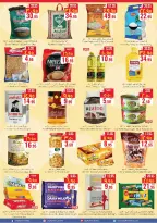 الانتقال إلى الصفحة 12 من 12