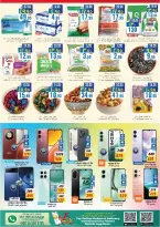 الانتقال إلى الصفحة 10 من 12