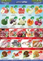 الانتقال إلى الصفحة 11 من 12