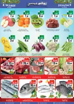 الانتقال إلى الصفحة 12 من 12