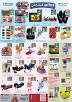 الانتقال إلى الصفحة 4 من 12