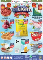 الانتقال إلى الصفحة 1 من 12