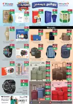 الانتقال إلى الصفحة 6 من 12