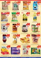 الانتقال إلى الصفحة 10 من 12