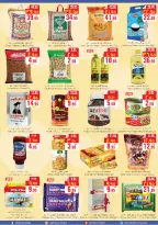 الانتقال إلى الصفحة 9 من 12