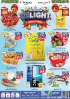 الانتقال إلى الصفحة 1 من 12