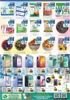 الانتقال إلى الصفحة 10 من 12