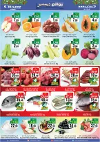 الانتقال إلى الصفحة 11 من 12