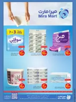 الانتقال إلى الصفحة 4 من 5