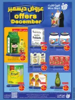 الانتقال إلى الصفحة 1 من 5