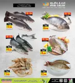 Offres Galerie Ansar Bahrein de 11 à 17 décembre 2025 Offres du Festival des Fruits de Mer et de la Viande - Galerie Ansar - Bahrein - 11 decembre 2025 – 17 decembre 2025 - Page 6