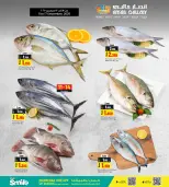 Offres Galerie Ansar Bahrein de 11 à 17 décembre 2025 Offres du Festival des Fruits de Mer et de la Viande - Galerie Ansar - Bahrein - 11 decembre 2025 – 17 decembre 2025 - Page 5