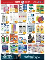 Rawabi Markets UAE Offers from 11 to 14 December 2025 4Days Deal