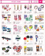 Wear Mart UAE Offers from 10 to 30 December 2025 Christmas Offers