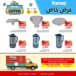 Ofertas de Mercados Ramez  Al Seeb  de 10 a 15 diciembre Promoción especial - Página 5