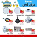 Ofertas de Mercados Ramez  Al Seeb  de 10 a 15 diciembre Promoción especial - Página 9
