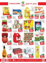 Offres Marchés d'Othaim Arabie Saoudite de 10 à 23 décembre 2025 Offres Cutter & Save - Paiement comptant et enlèvement sur place