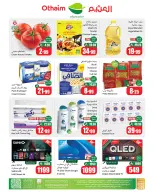 Ofertas de Mercados Othaim  Jeddah  de 10 a 16 diciembre Ofertas de apertura