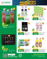 Ofertas de Hipermercado Makkah Oman de 11 a 13 diciembre 2025 Ofertas asesinas - Página 4