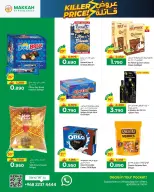 Ofertas de Hipermercado Makkah Oman de 11 a 13 diciembre 2025 Ofertas asesinas - Página 6