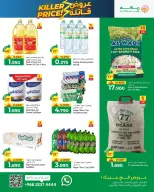 Ofertas de Hipermercado Makkah Oman de 11 a 13 diciembre 2025 Ofertas asesinas - Página 7