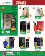 Ofertas de Hipermercado Makkah Oman de 10 a 16 diciembre 2025 Ofertas imperdibles - Página 3