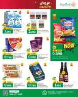 Ofertas de Hipermercado Makkah Oman de 10 a 16 diciembre 2025 Ofertas imperdibles - Página 12