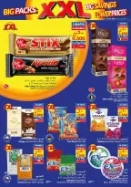 Viva supermarket Oman Offers from 10 to 23 December 2025 Big Packs, Big Savings, Lower Prices