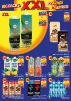 Viva supermarket Oman Offers from 10 to 23 December 2025 Big Packs, Big Savings, Lower Prices