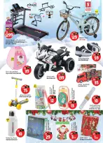 Safari hypermarket  Ras Al Khaimah  Offers from 11 to 17 December Festive atmosphere offers