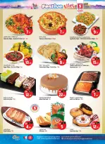 Safari hypermarket  Ras Al Khaimah  Offers from 11 to 17 December Festive atmosphere offers